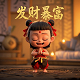 美国2月17日是什么日子
